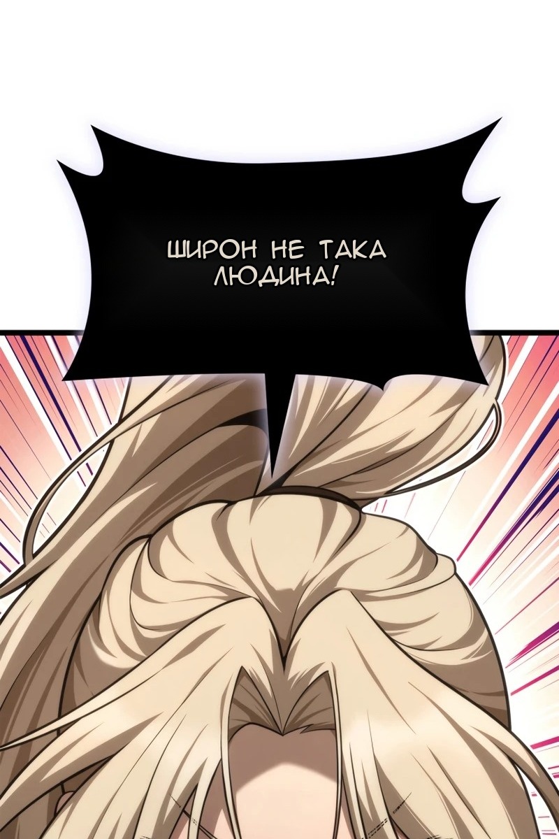 Сторінка 6