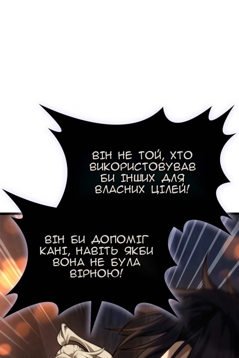Сторінка 8