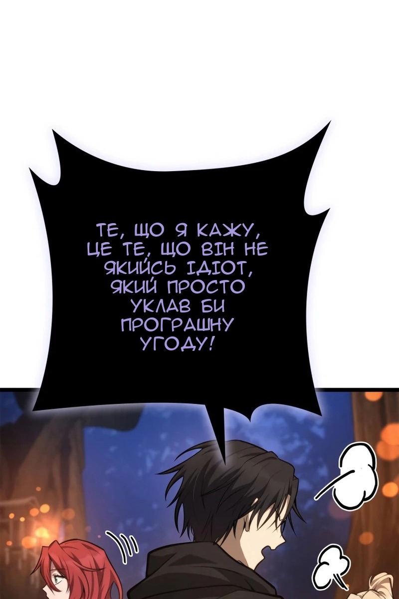 Сторінка 10