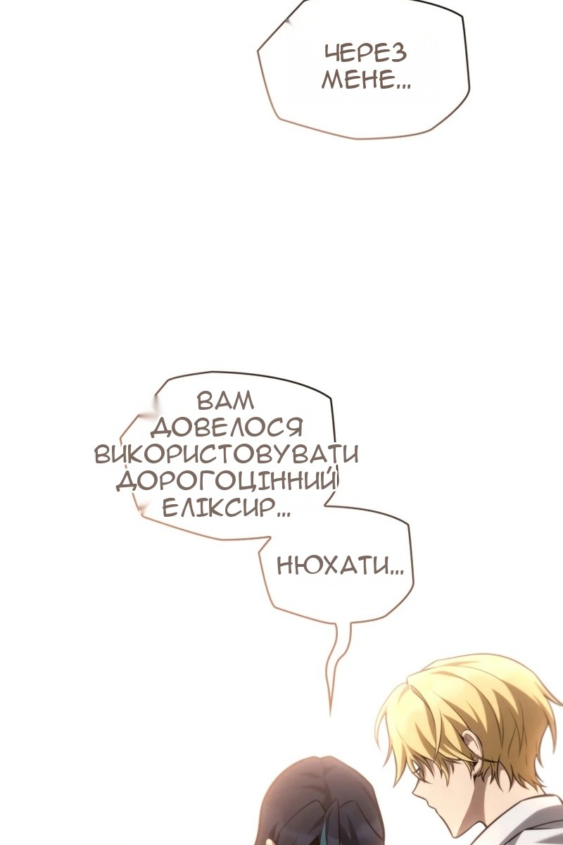 Сторінка 18