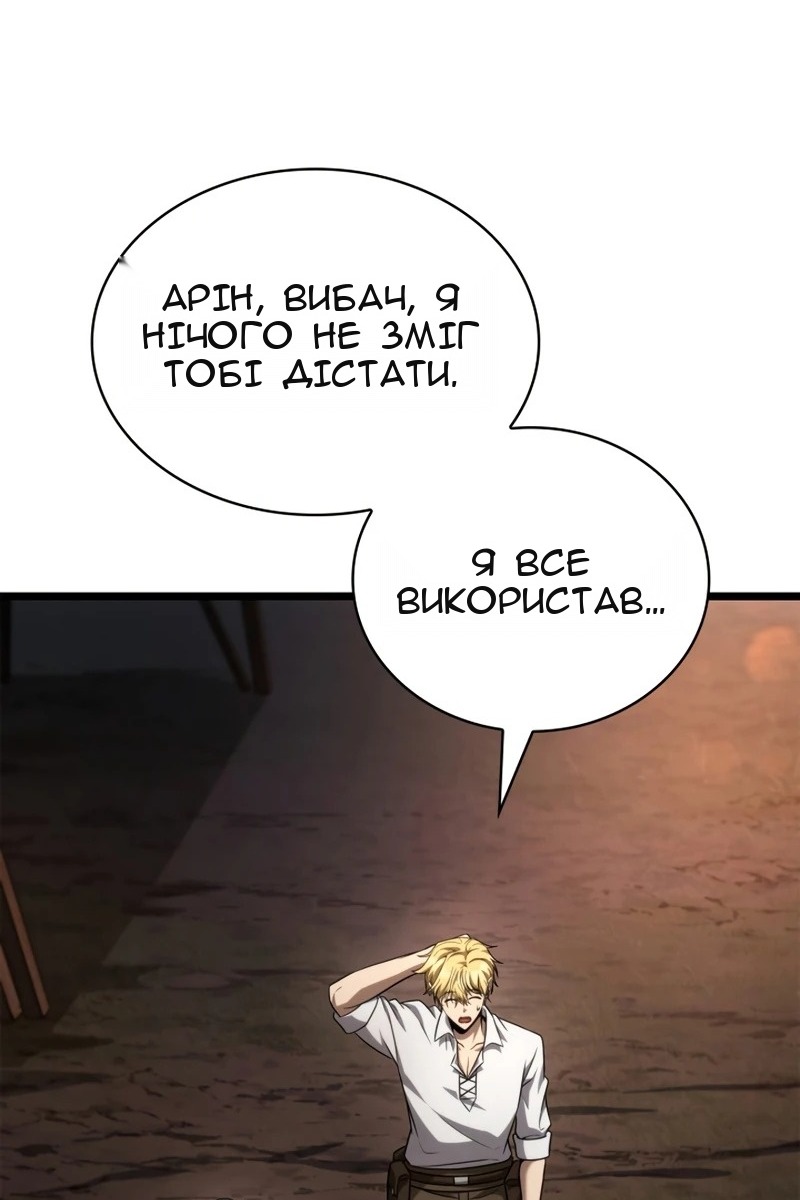 Сторінка 32