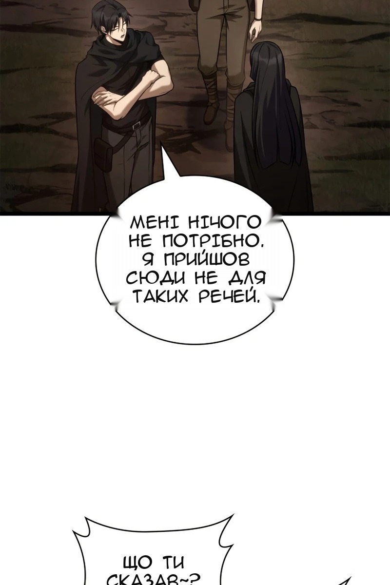 Сторінка 33