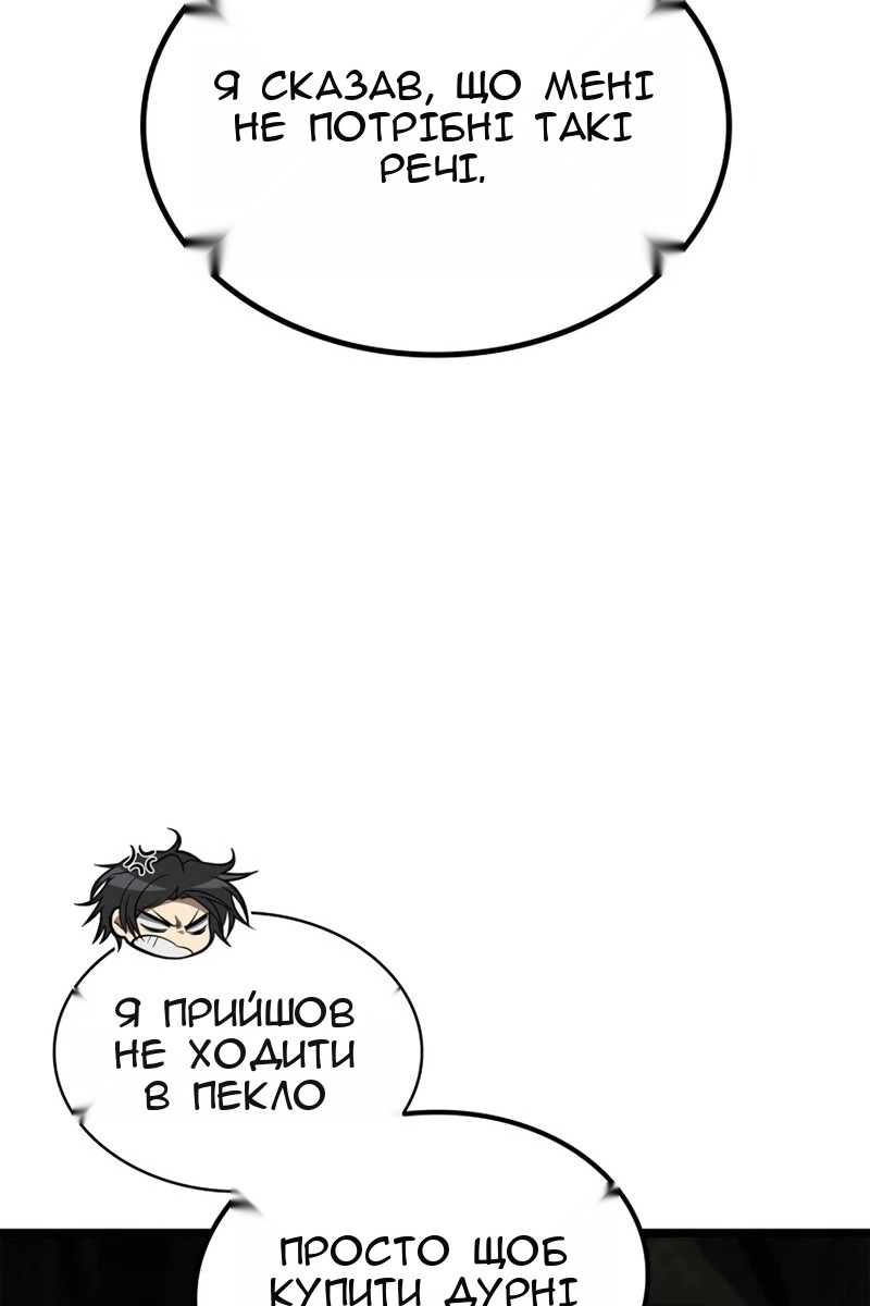 Сторінка 35