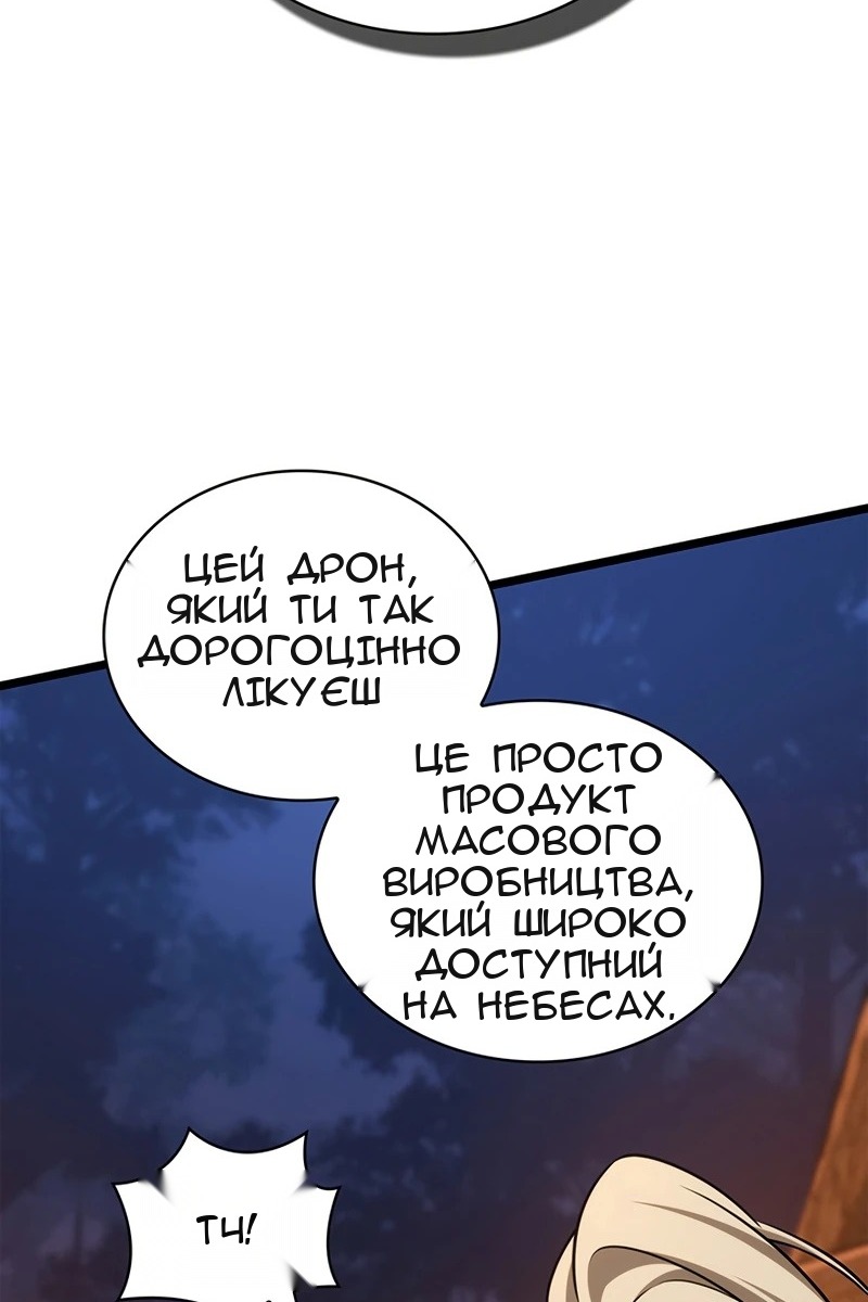 Сторінка 39