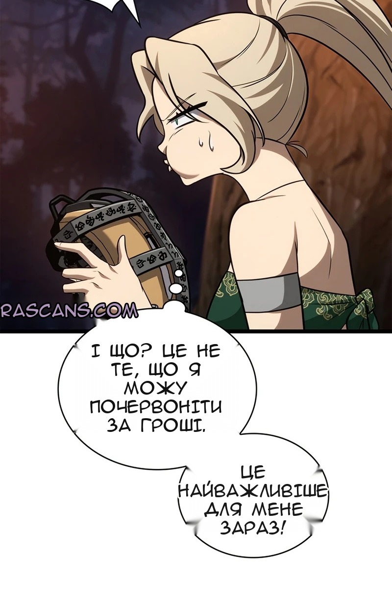 Сторінка 40