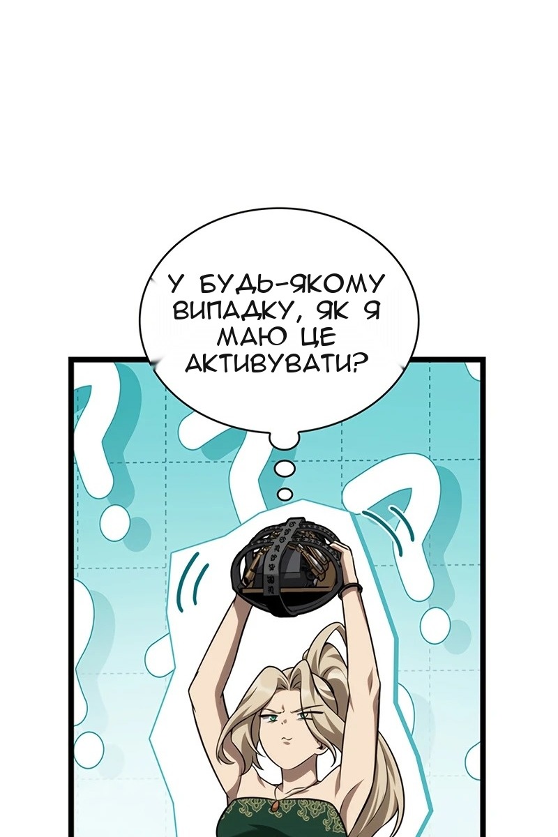 Сторінка 41