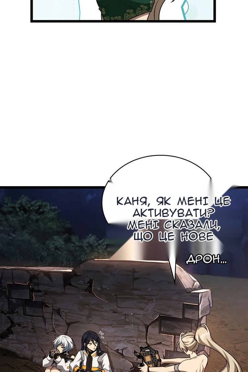 Сторінка 42