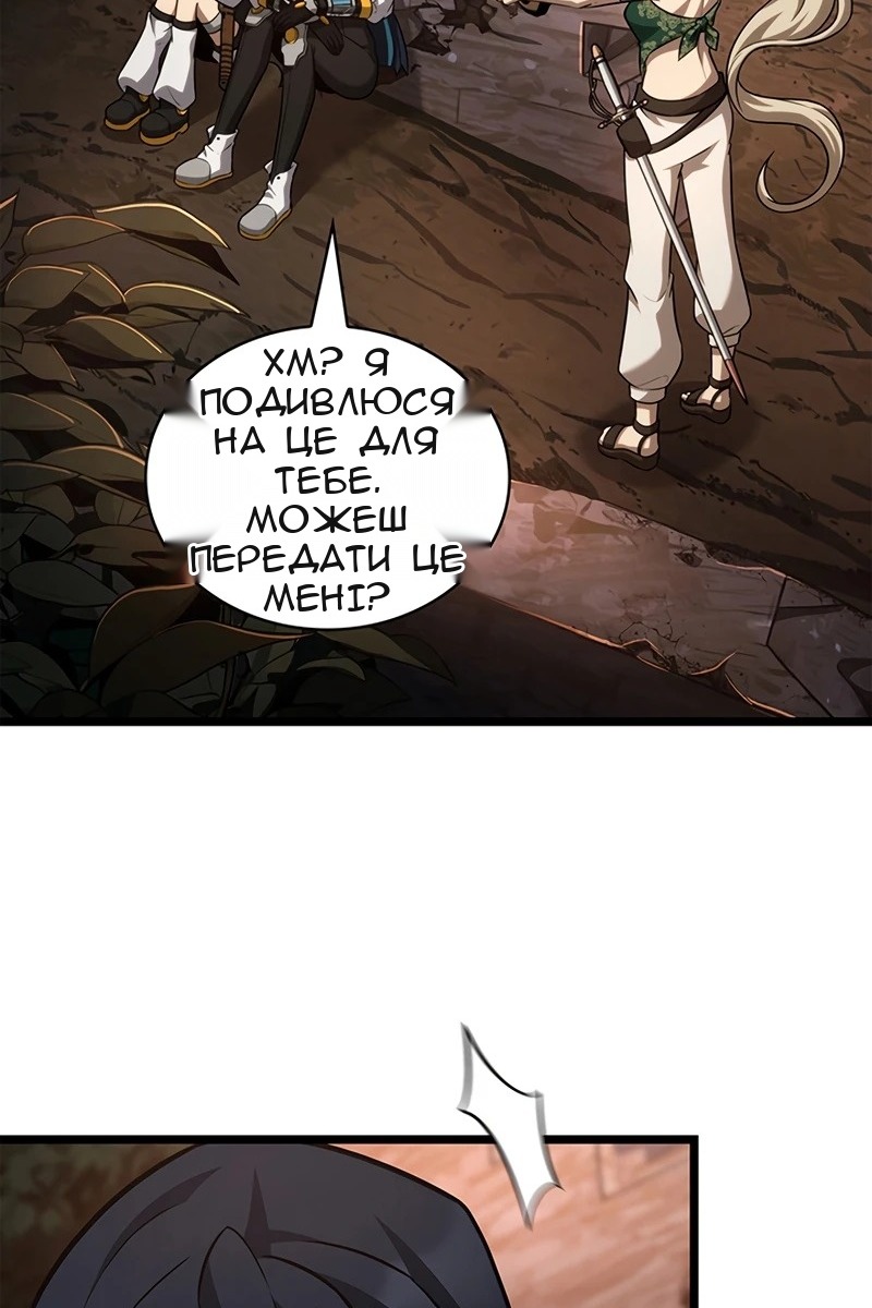 Сторінка 43