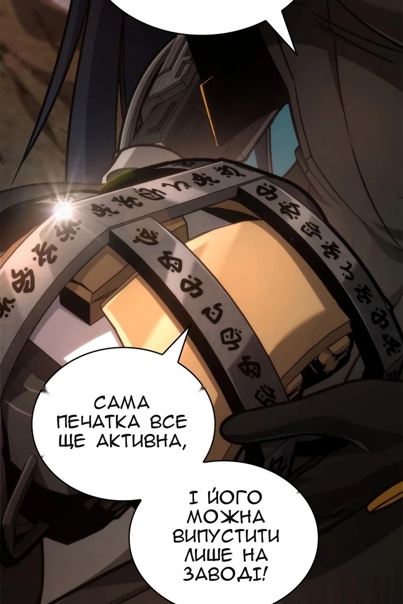 Сторінка 47