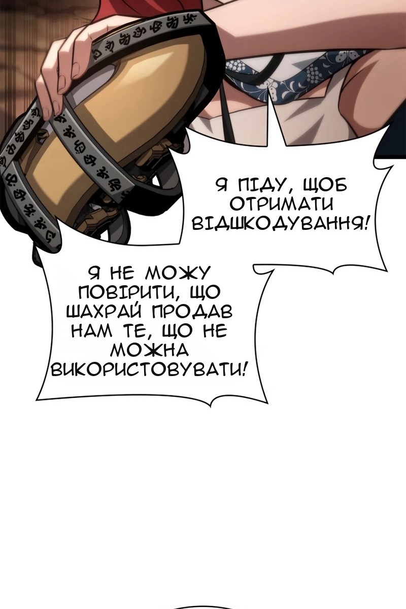 Сторінка 50