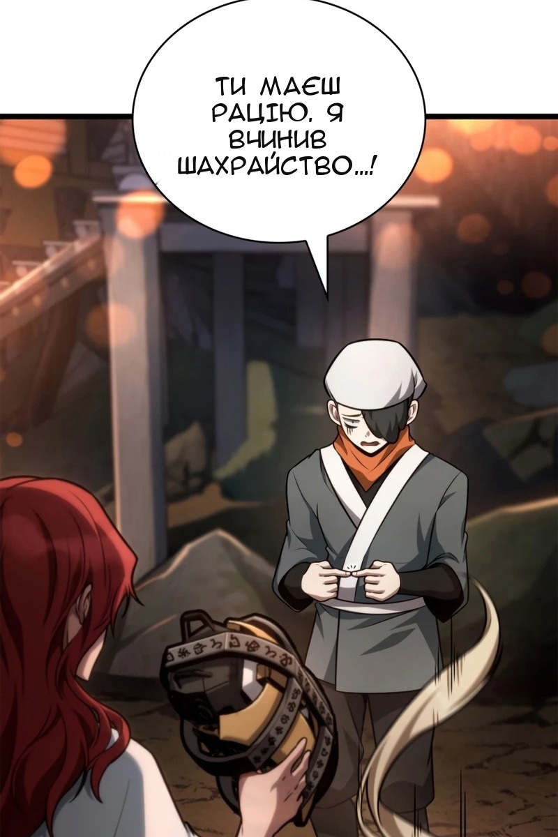 Сторінка 51