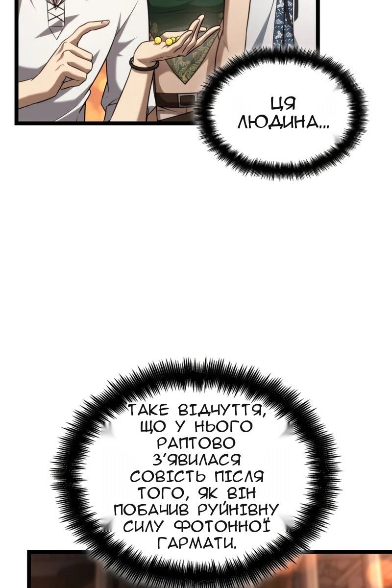Сторінка 55