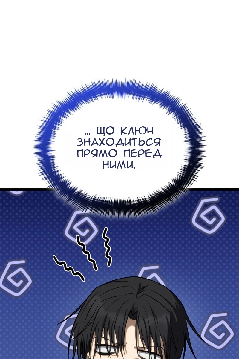 Сторінка 63