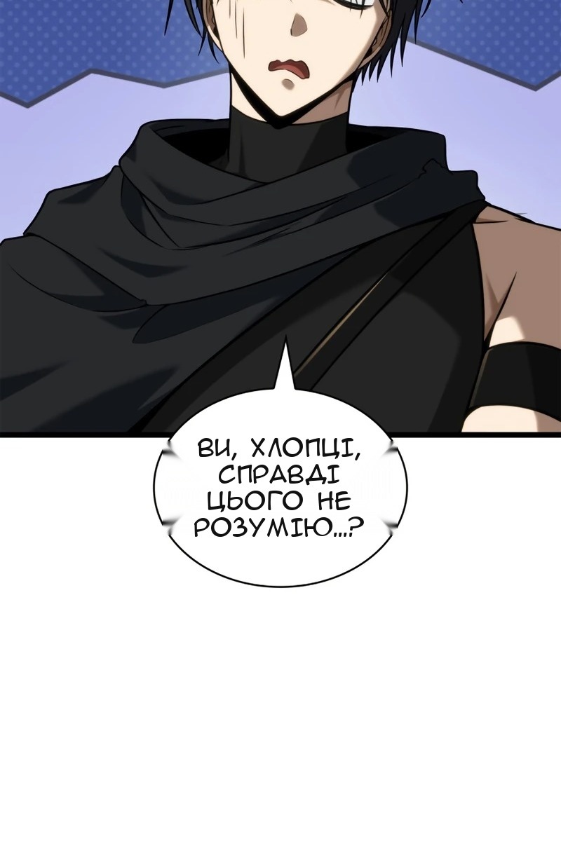 Сторінка 64