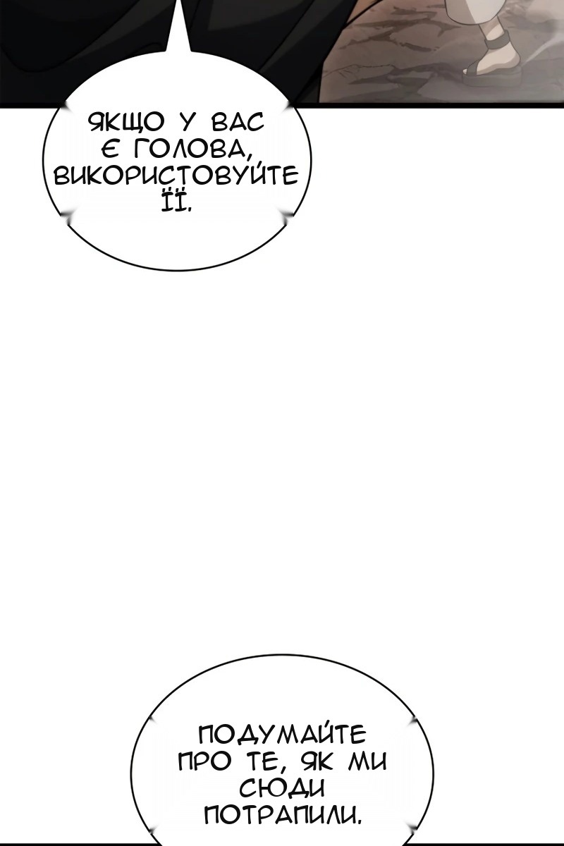 Сторінка 66
