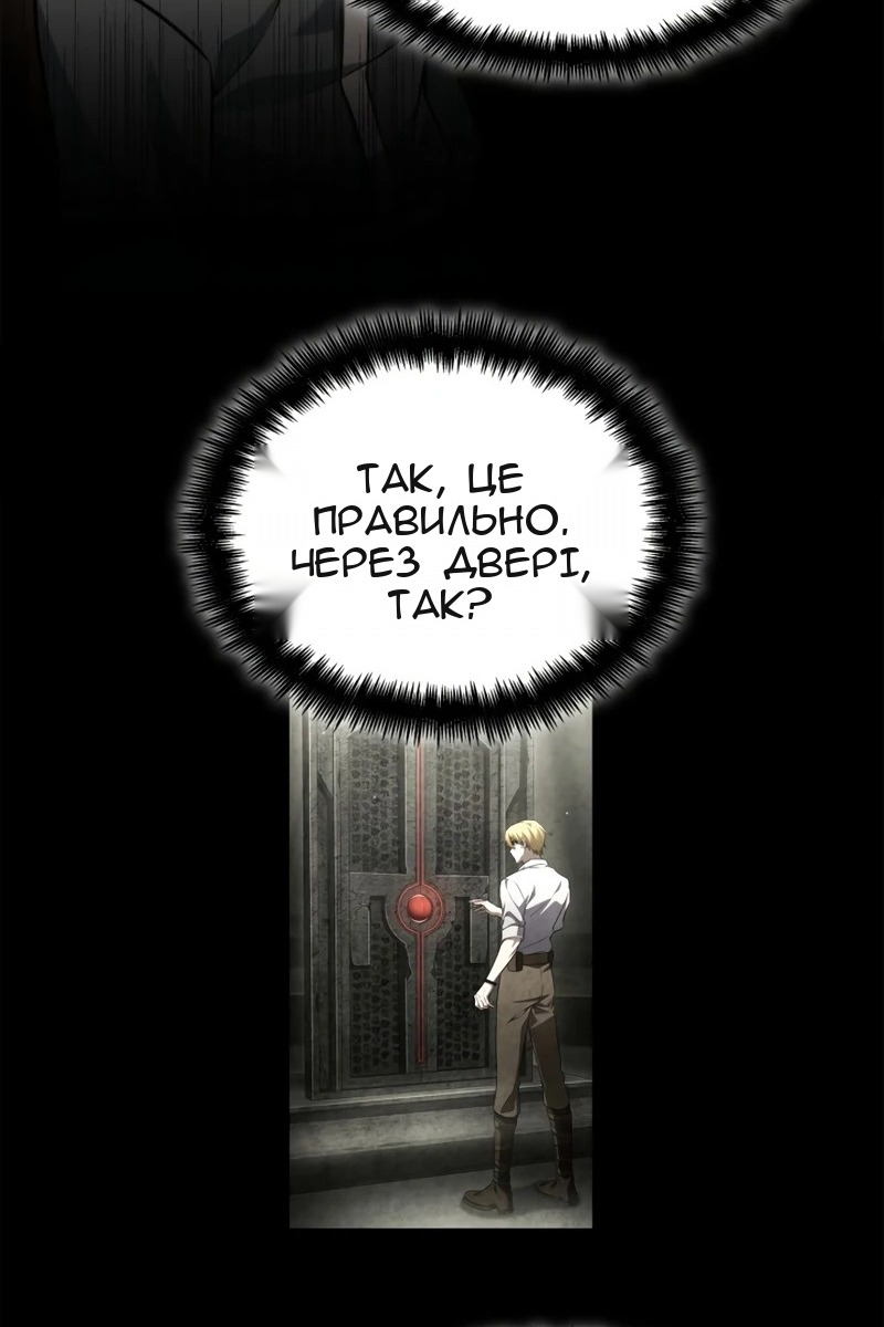 Сторінка 68