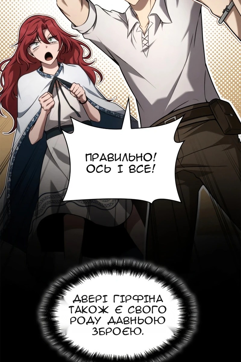 Сторінка 72