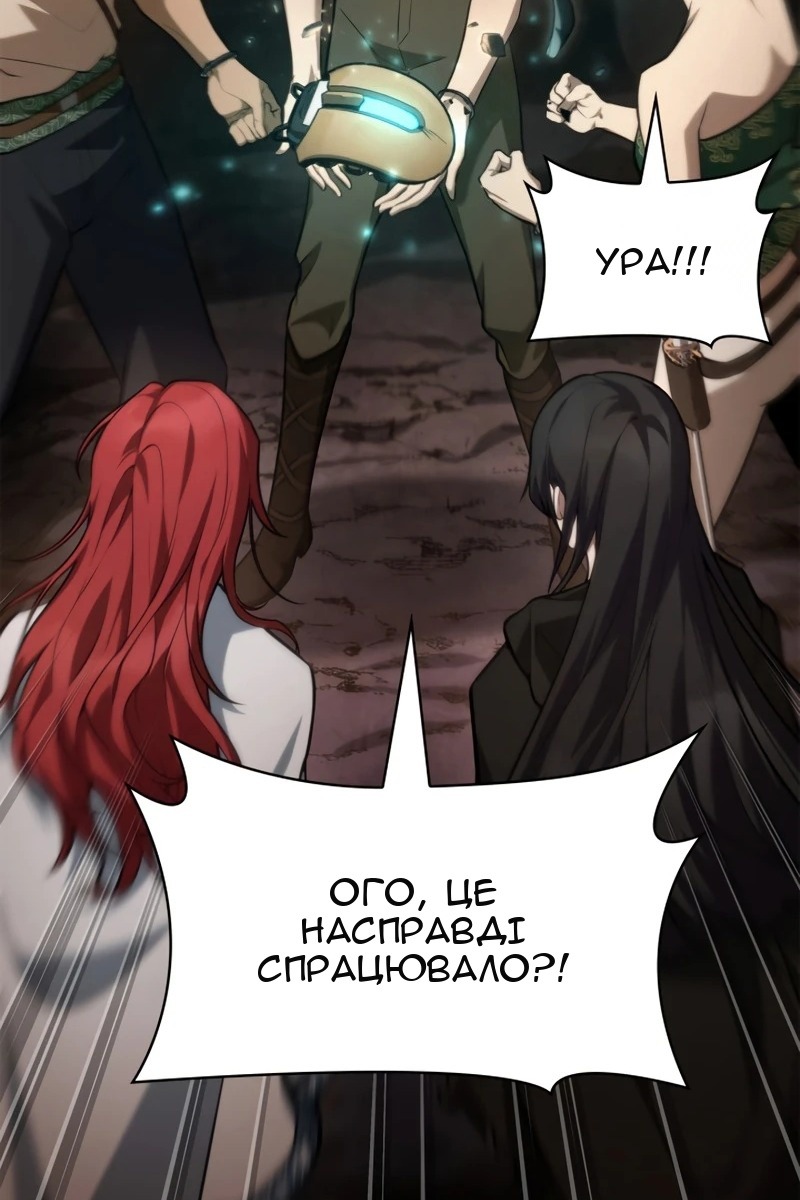 Сторінка 79