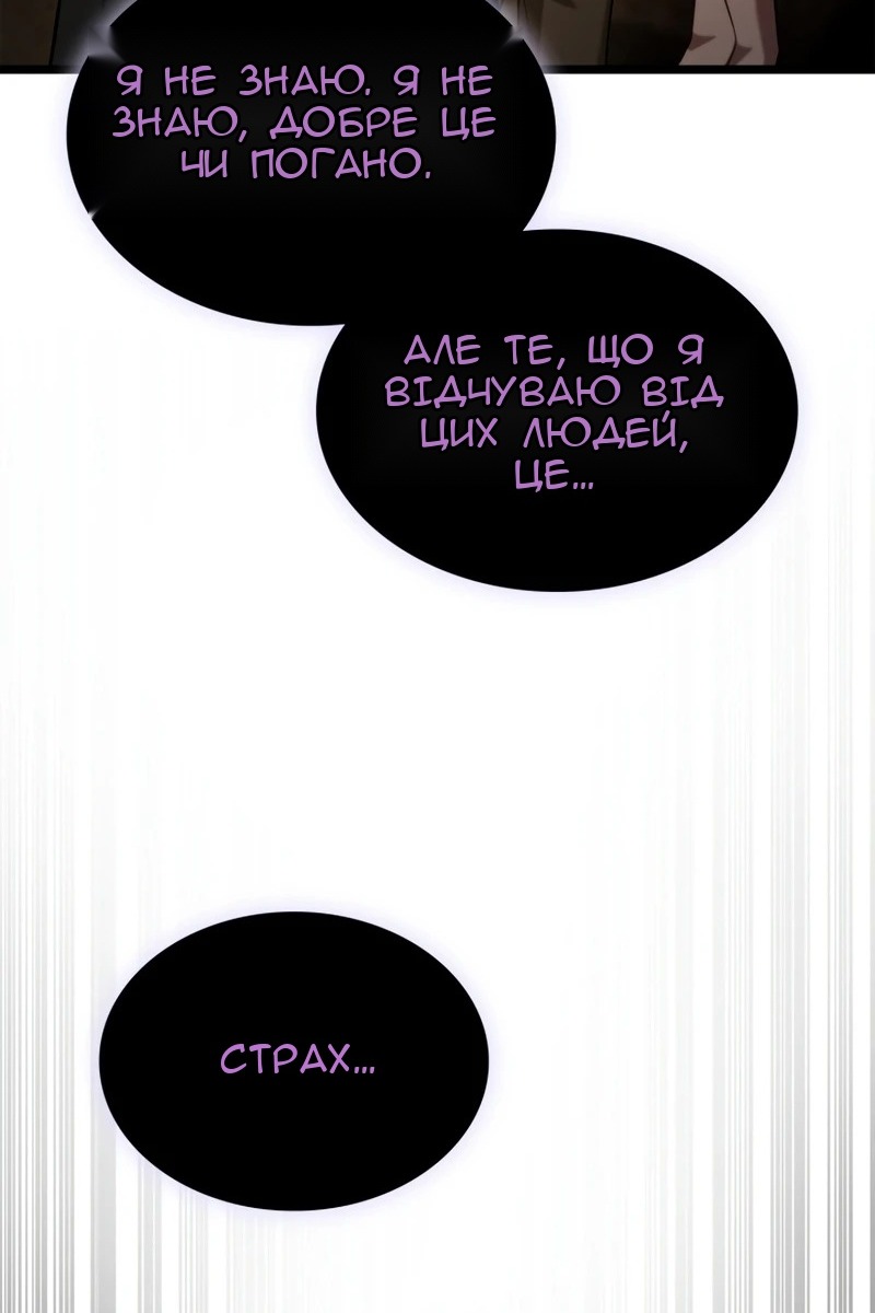 Сторінка 92