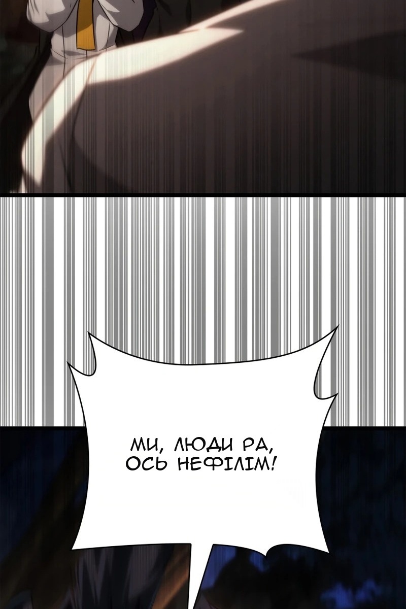 Сторінка 94