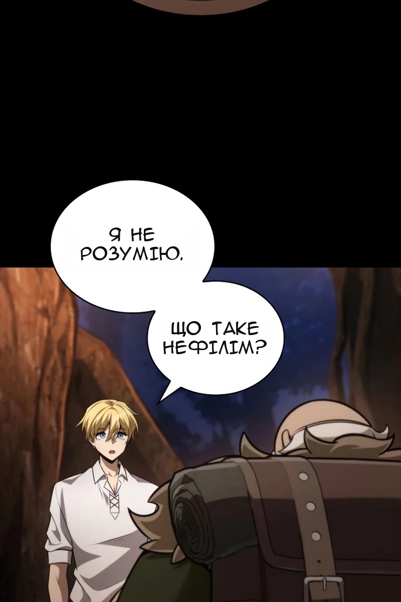 Сторінка 100