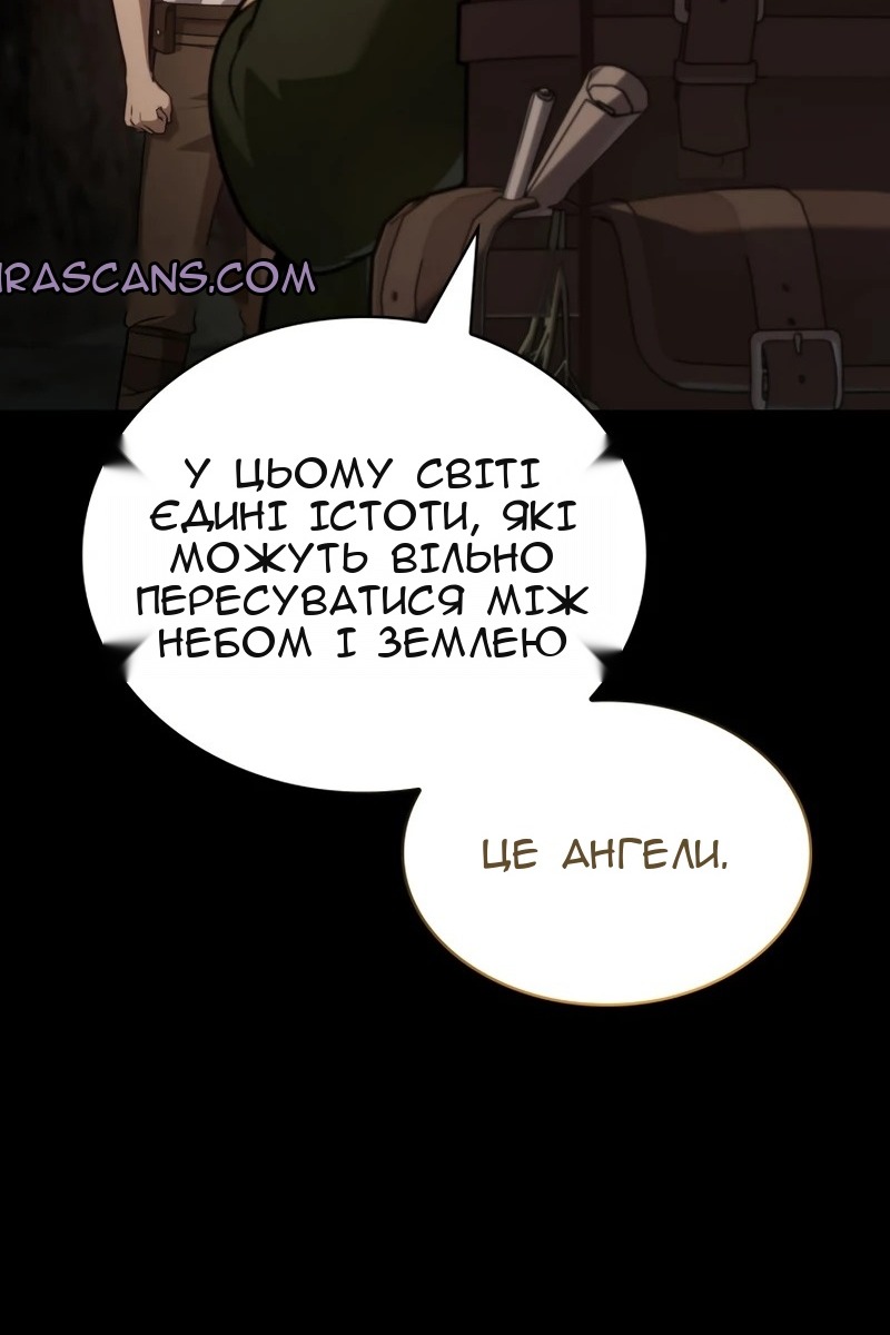 Сторінка 101