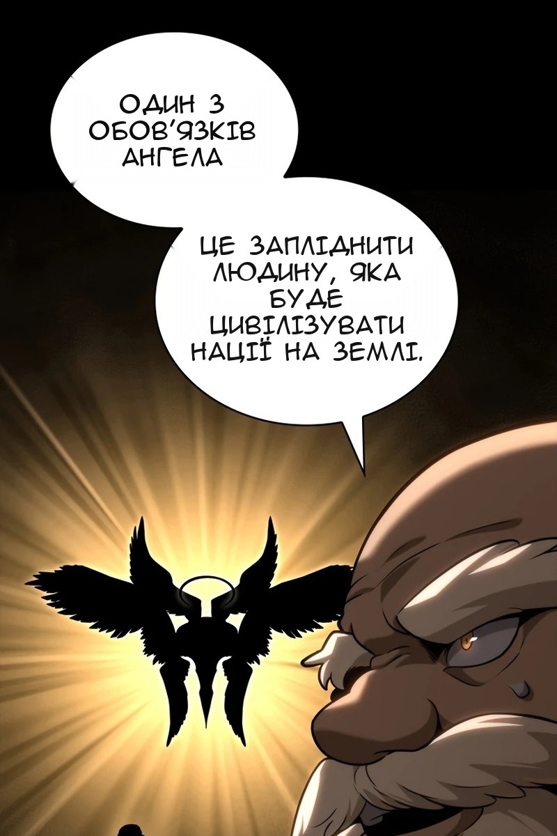 Сторінка 102