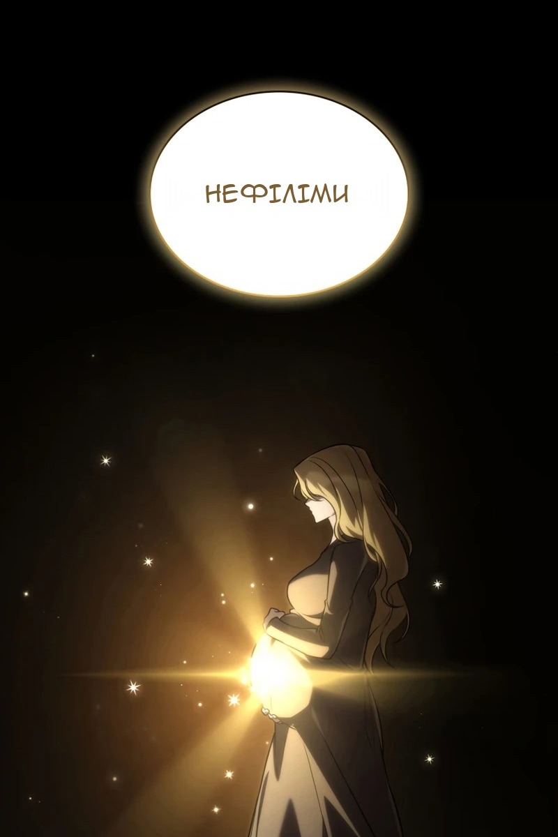 Сторінка 104