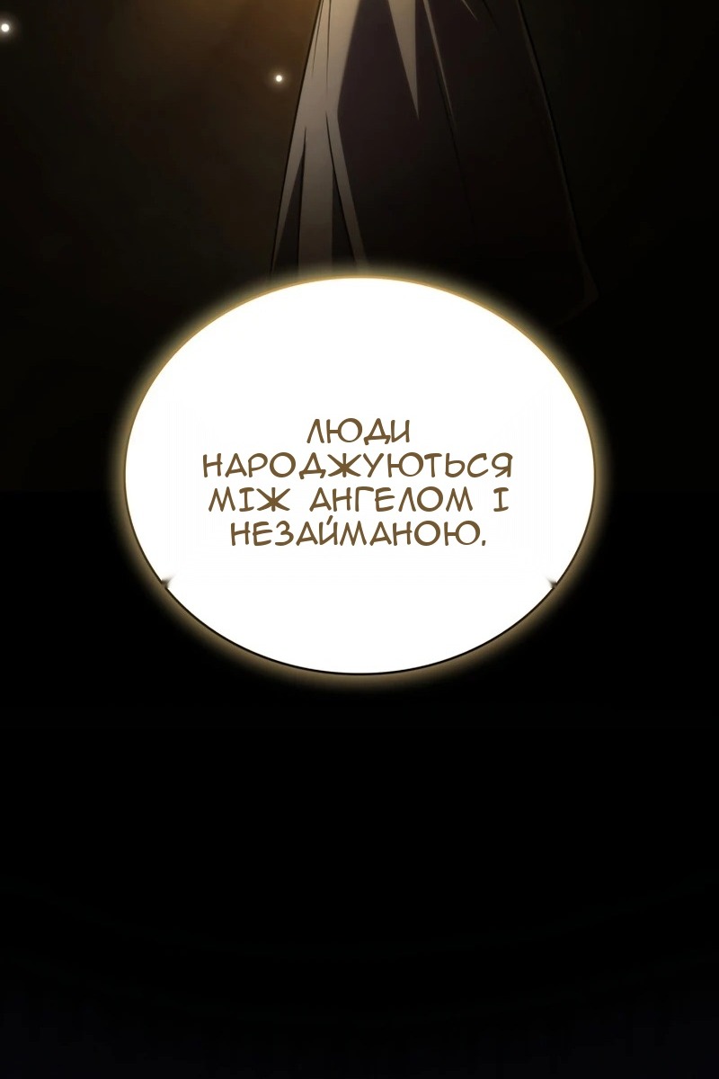 Сторінка 105