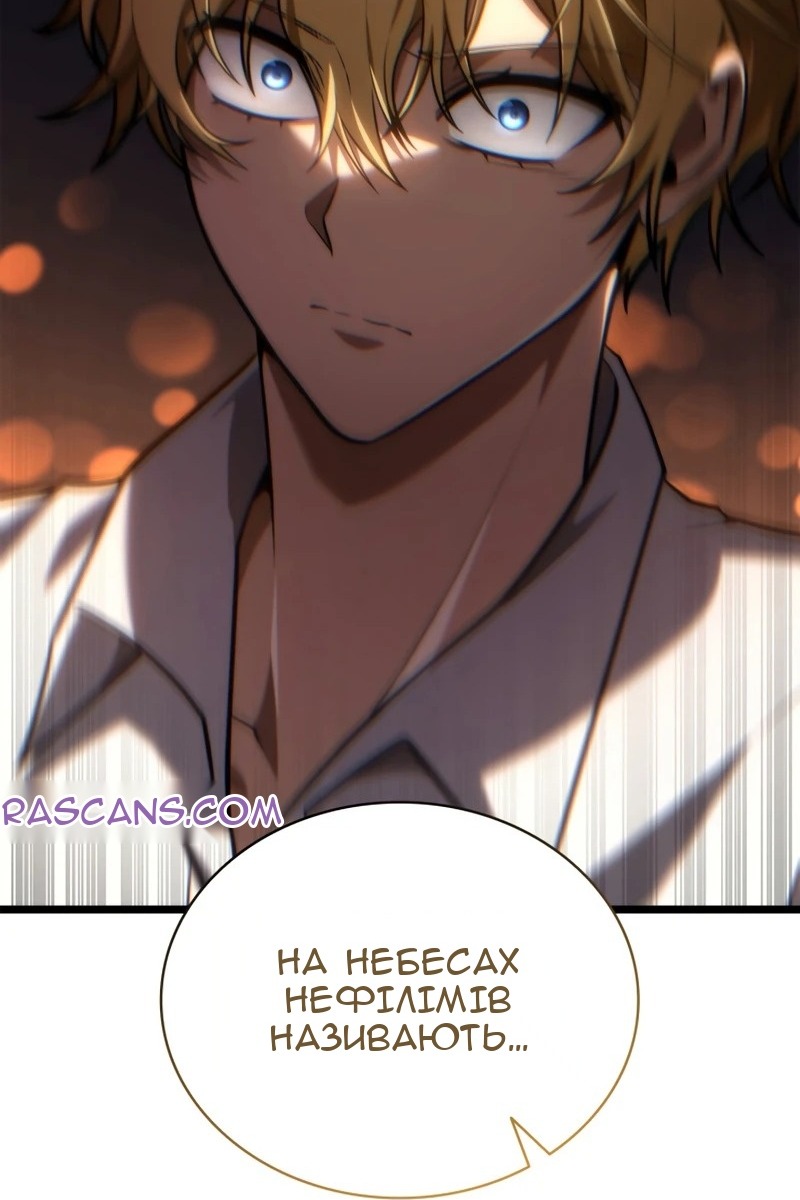 Сторінка 107
