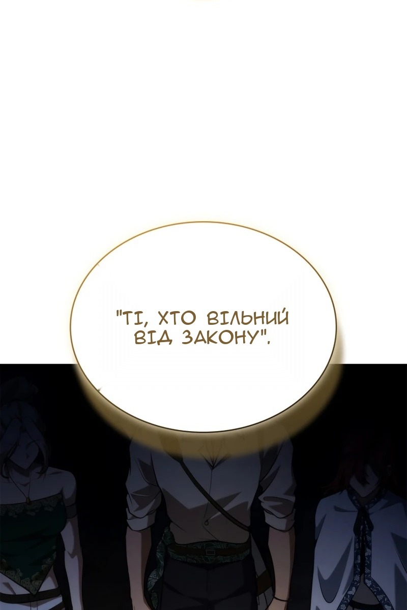 Сторінка 108