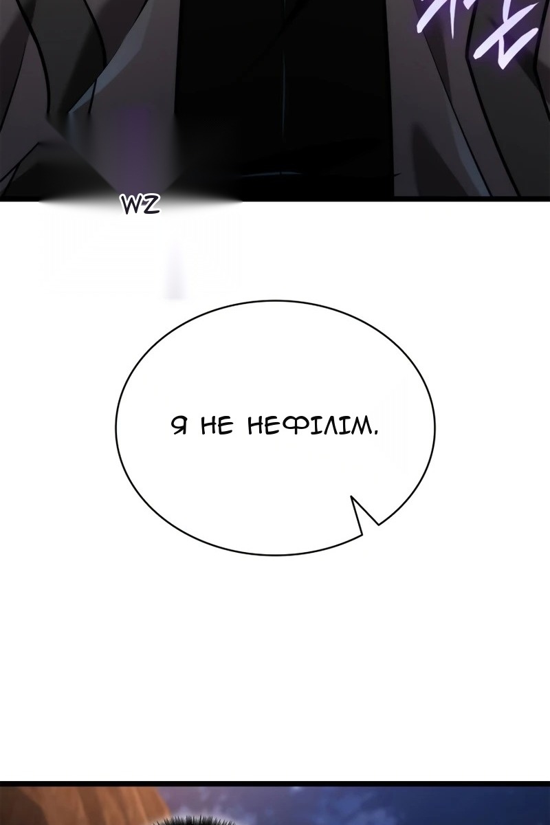 Сторінка 117