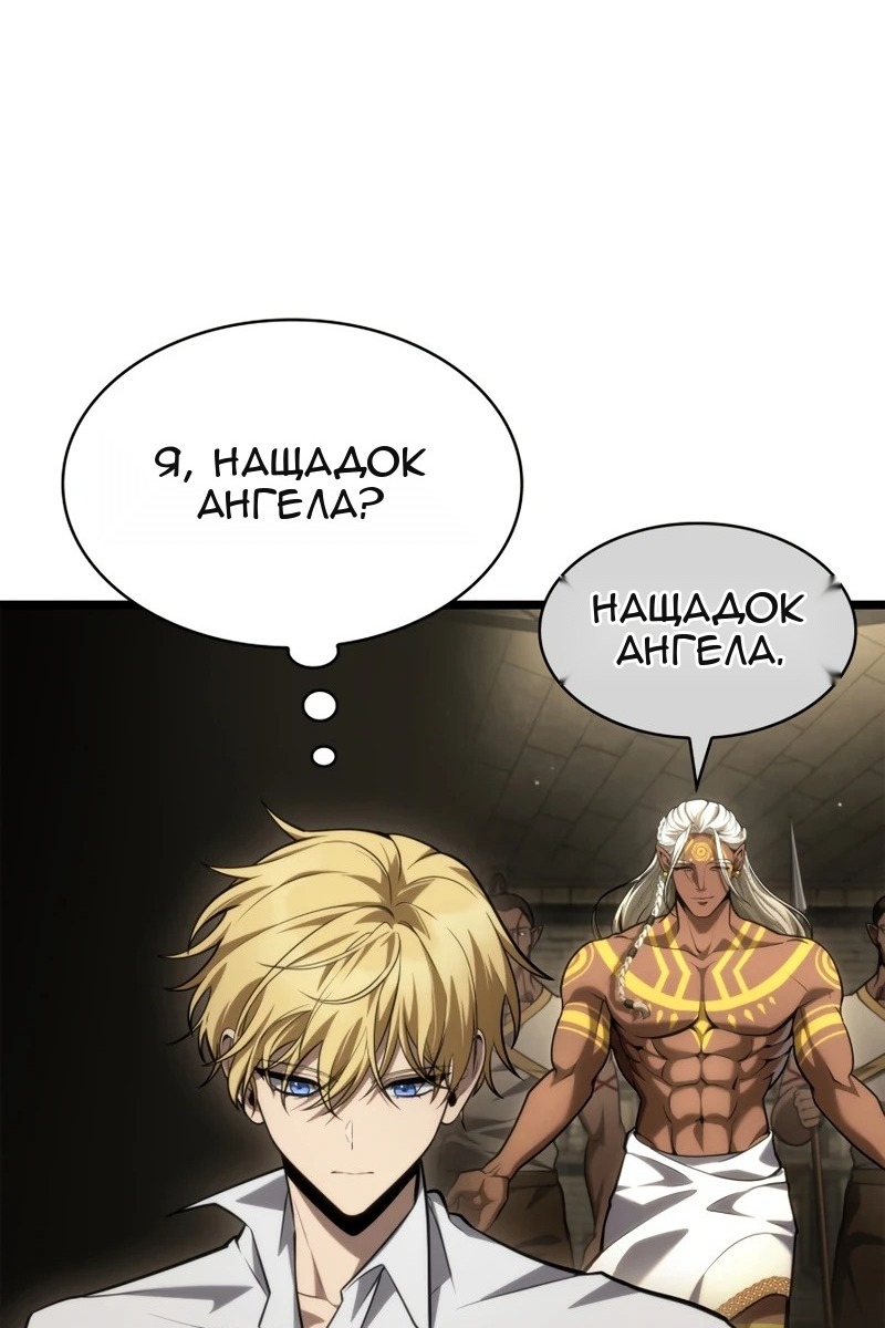 Сторінка 119