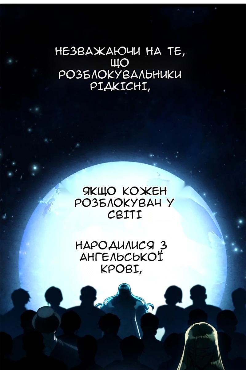 Сторінка 121