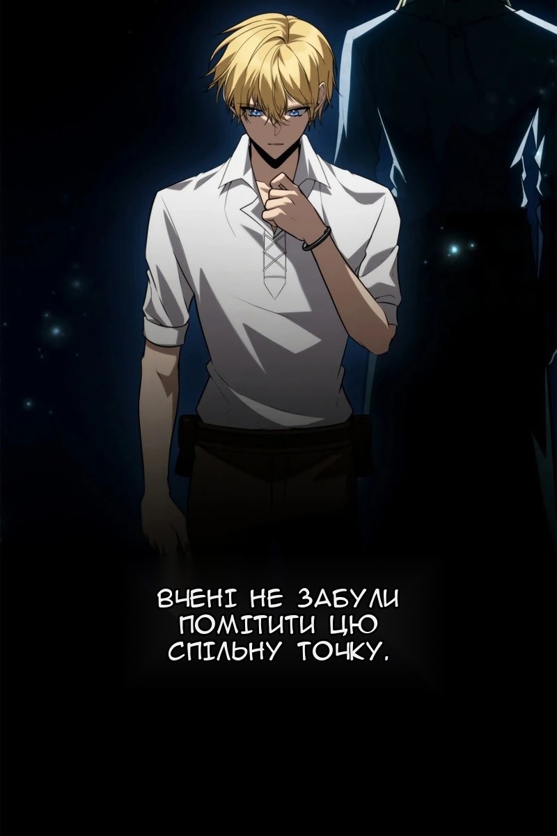 Сторінка 122