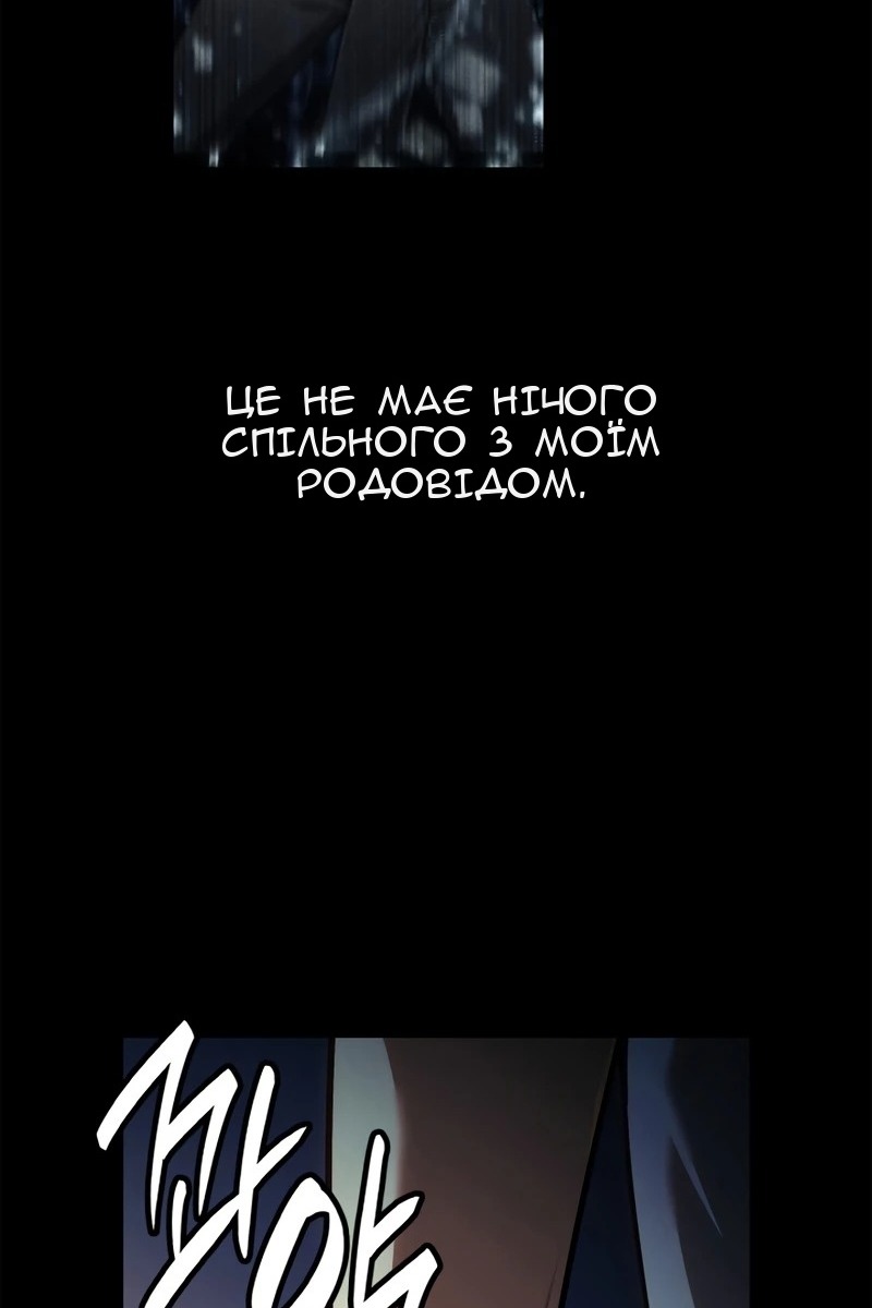 Сторінка 125