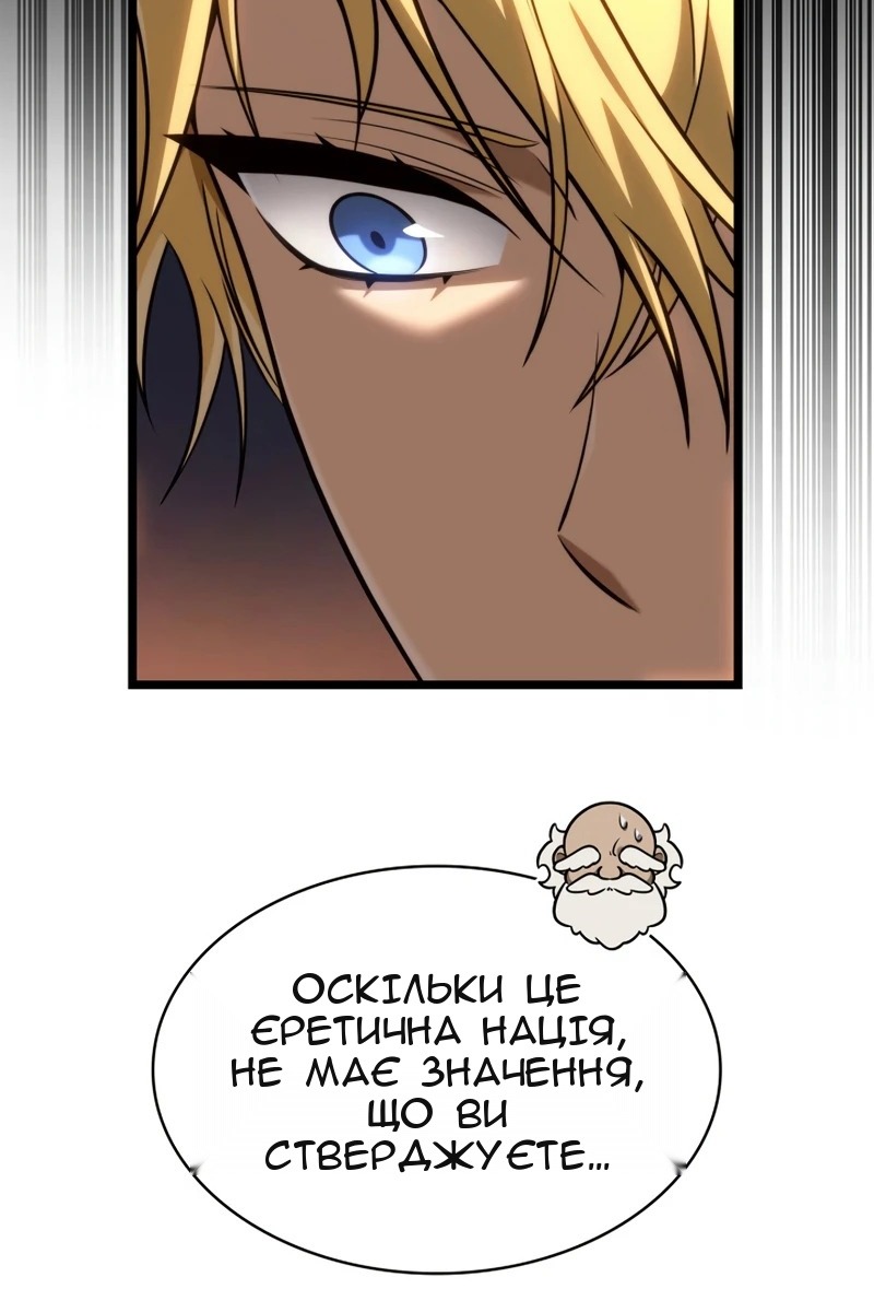Сторінка 129