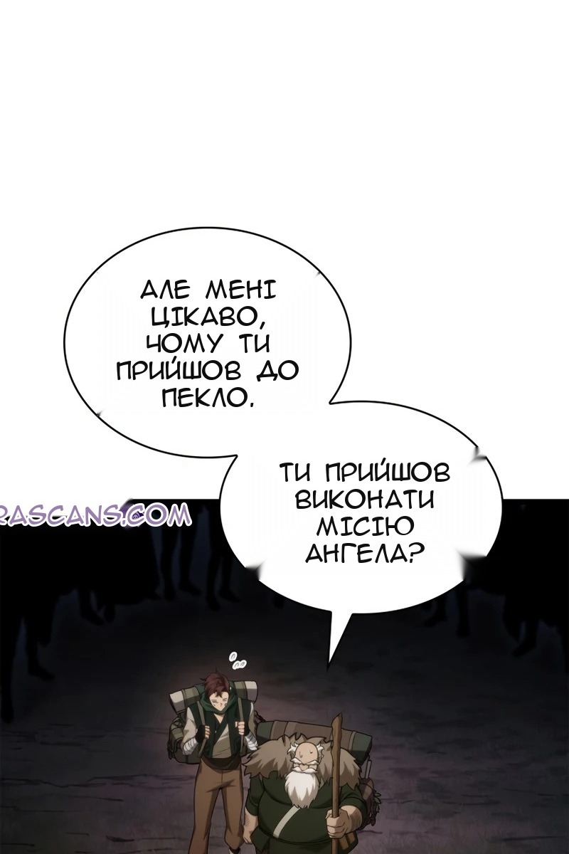 Сторінка 130