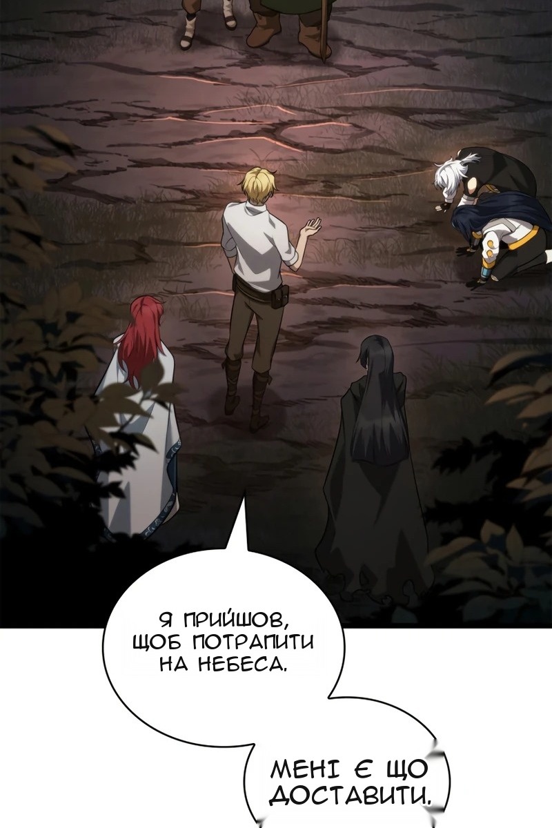 Сторінка 131