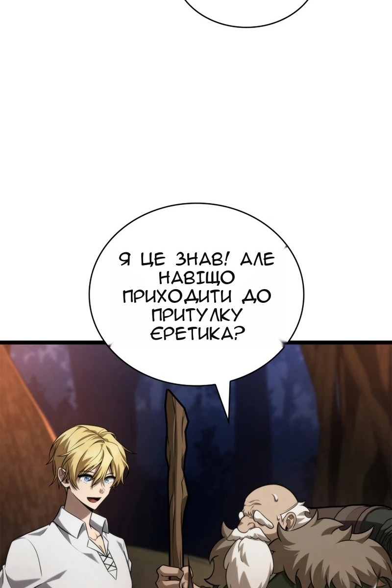 Сторінка 132