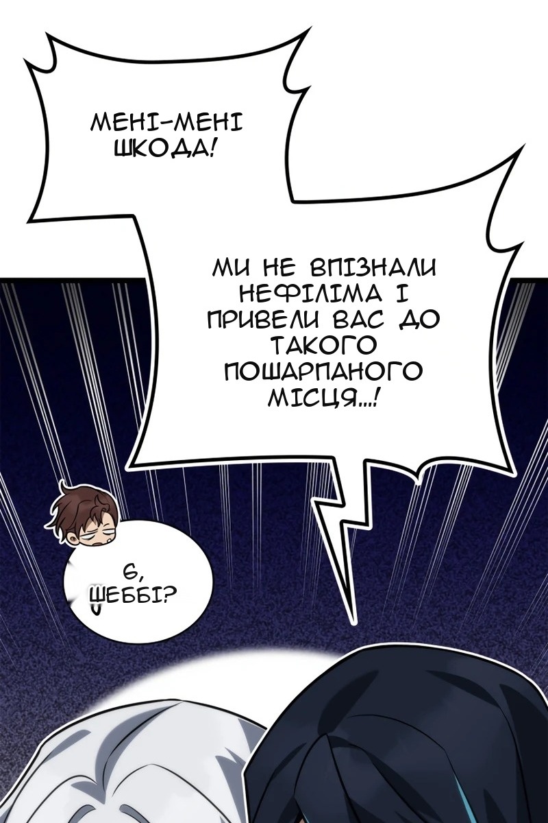 Сторінка 134