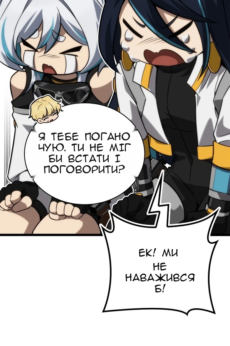 Сторінка 135