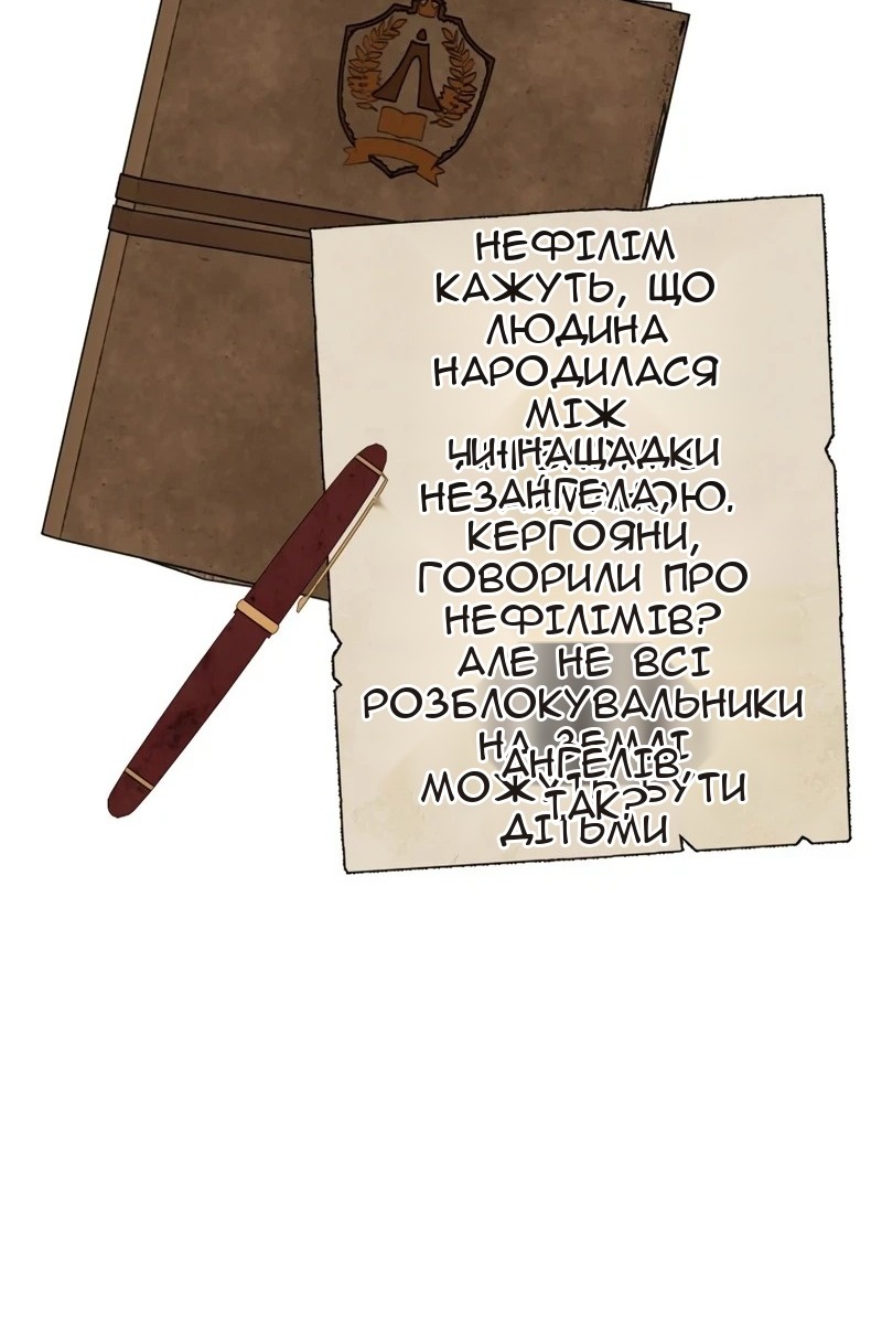 Сторінка 156