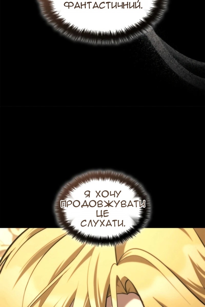 Сторінка 9