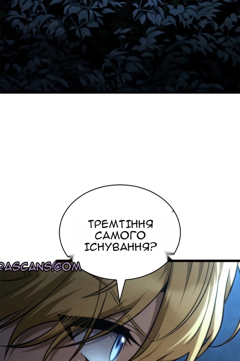 Сторінка 20