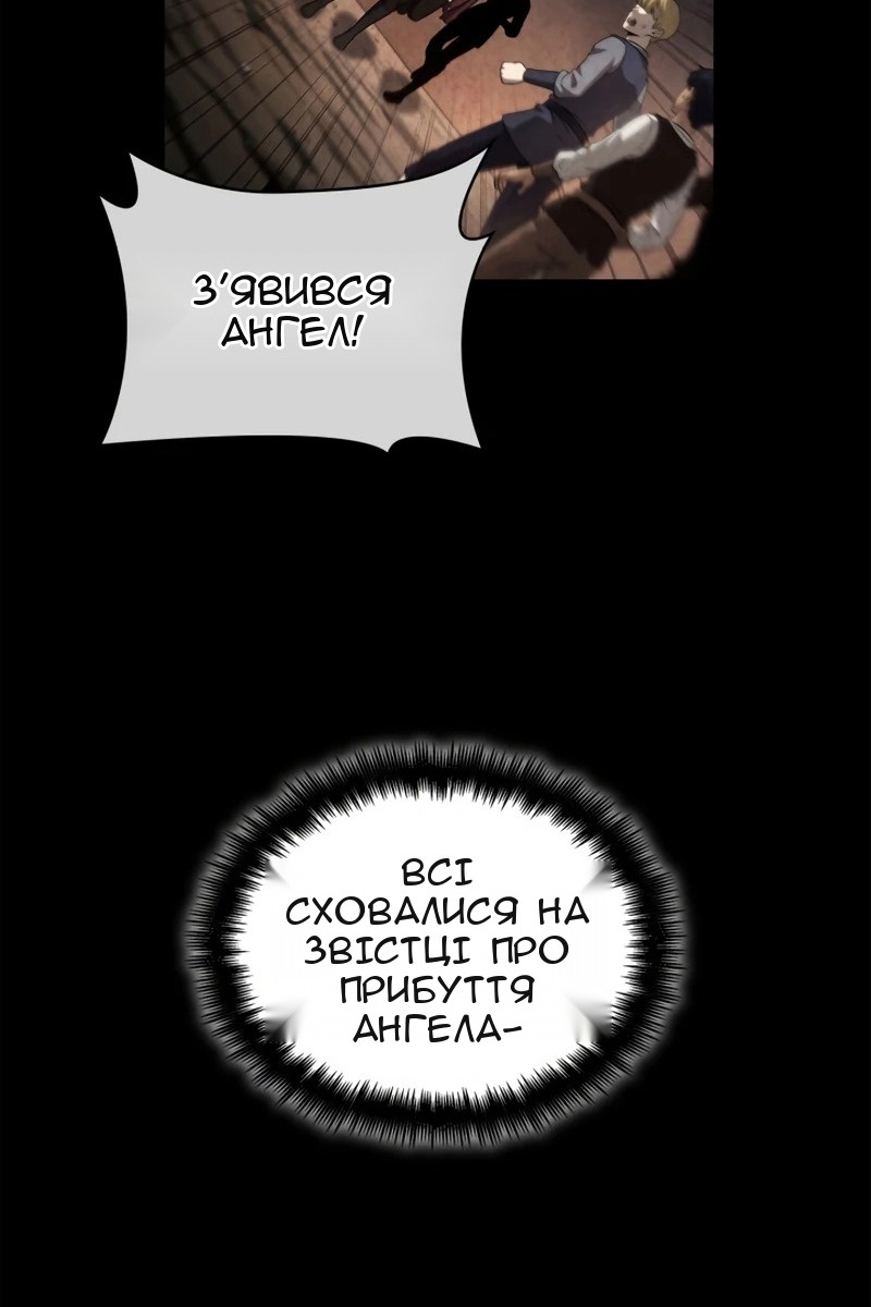 Сторінка 23