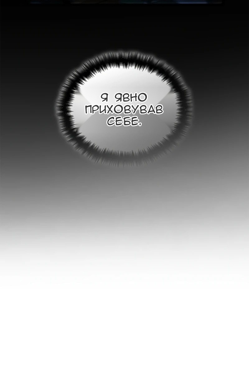Сторінка 25
