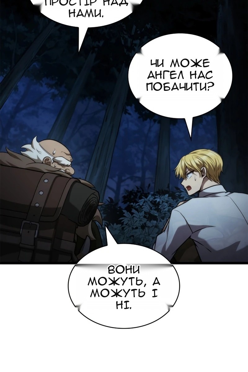 Сторінка 27