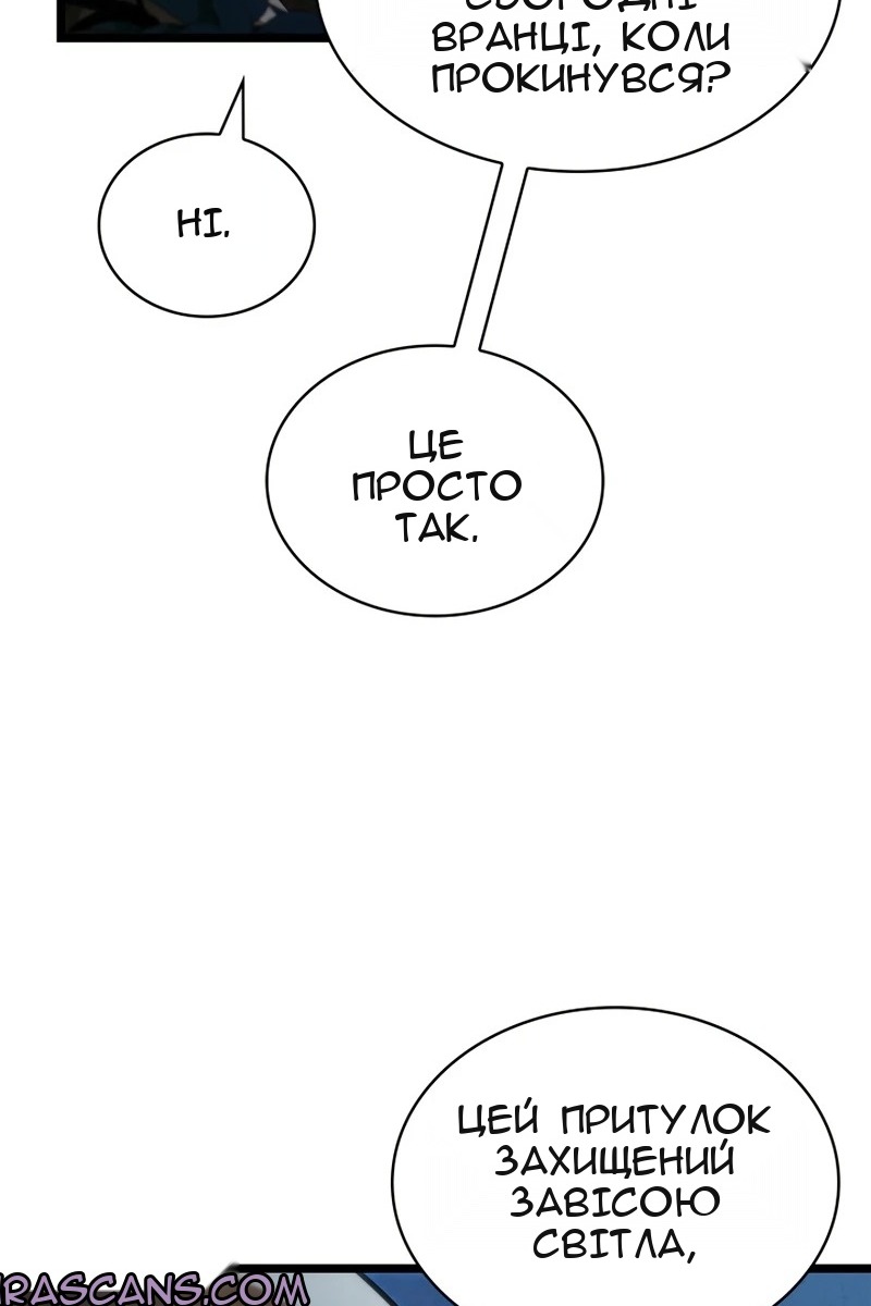 Сторінка 29