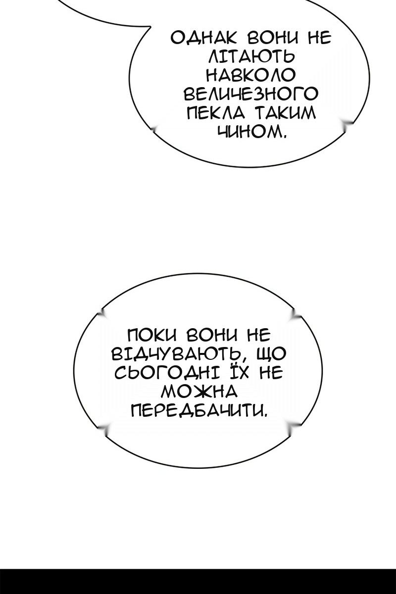 Сторінка 31